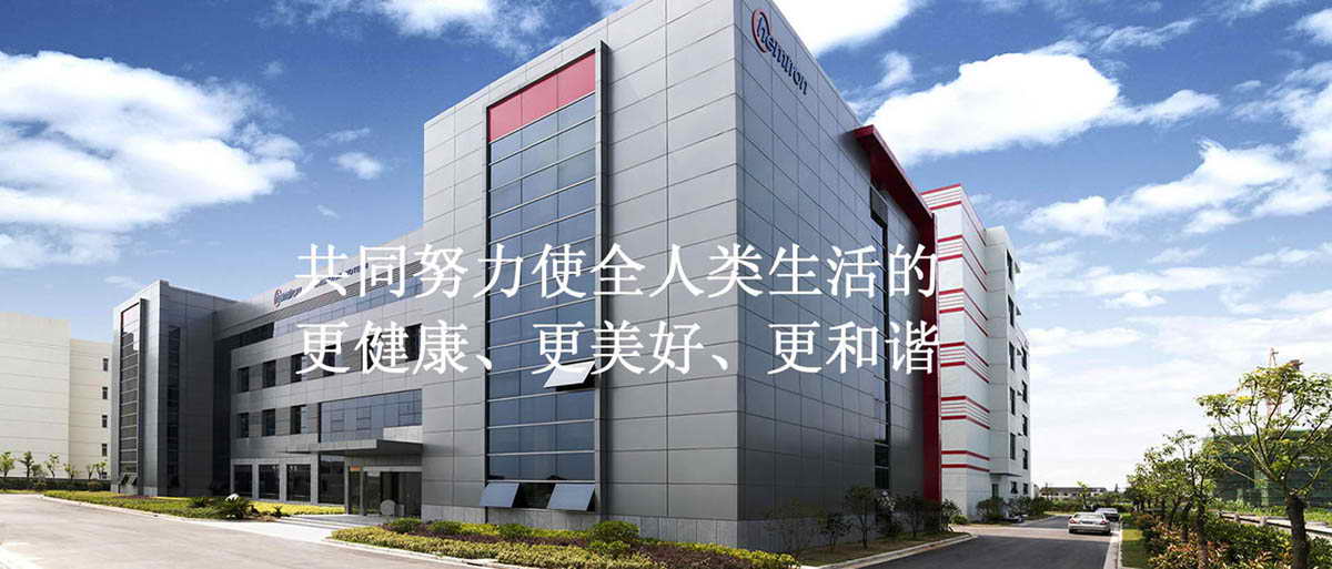 凯创包装